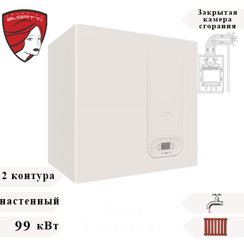 Cond Premium 99