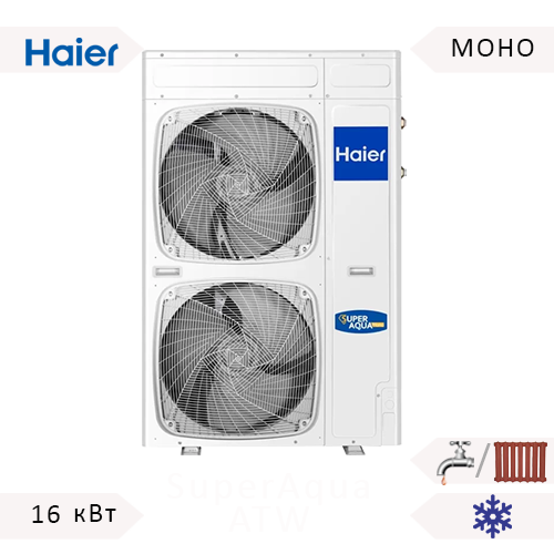 Haier Super Aqua mono AU162FYCRA(HW)