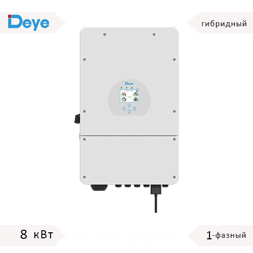 Гибридный инвертор Deye SUN-8K-SG04LP3-EU + ТТ