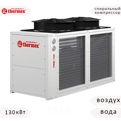 Моноблочный чиллер воздух-вода Thermex TMB-12- 120-1EC-HM1
