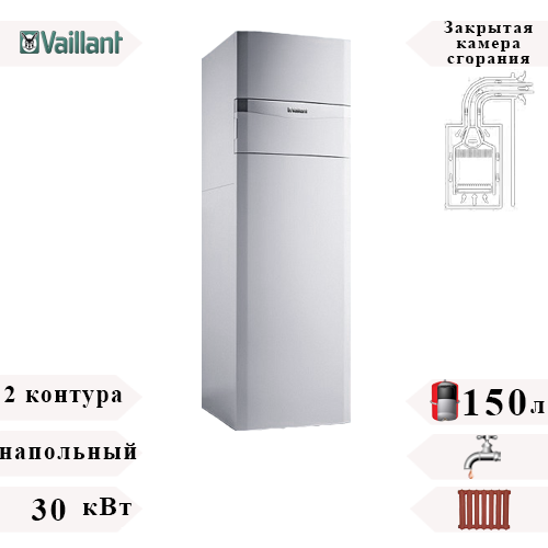 ecoCOMPACT VSC INT 306/4-5 150 H condens