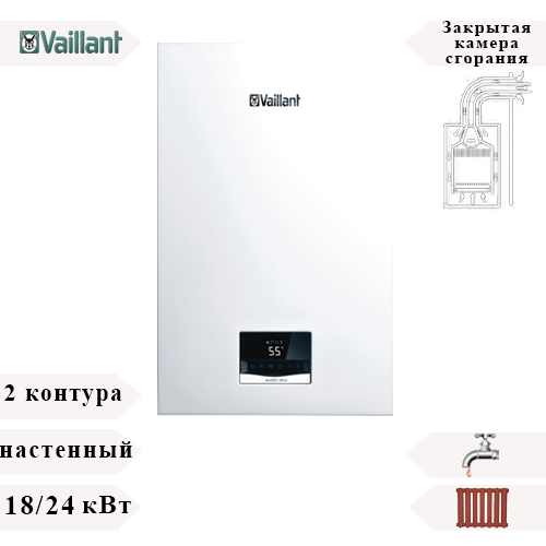 ecoTEC intro VUW 18/24 AS/1-1 (H-RU) конденсационный